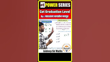 POWER SERIES #3 RSMSSB CET Graduation Level  #cet #rajasthancetexamdate #rsmssb #rsmssbcet