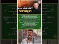 ದರ್ಶನ್ ಗನ್ ಲೈಸೆನ್ಸ್ ಸಸ್ಪೆಂಡ್ ಆದೇಶ ರದ್ದು! ಹೈಕೋರ್ಟ್ ಮಹತ್ವದ ತೀರ್ಪು