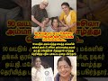 90 வயது எட்டிய பி.சுசிலா அம்மாவுக்கு ஒரு வாழ்த்து சொல்லலாமே...