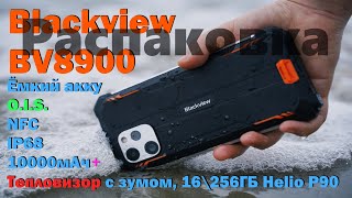 Blackview BV8900 - получил смартфон c OIS, тепловизором, 10А акку и защитой IP68