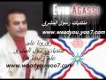 Evan Agassi Len Merow ايوان اغاسي لين ميرو Evan Agassi Len Merow ايوان اغاسي لين ميرو