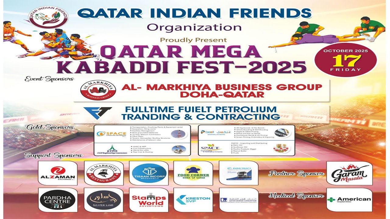 QATAR MEGA KABADDI FEST 2025 || SANSKRITI QATAR V/S MARKIYA ALFIFA || SEASON 4