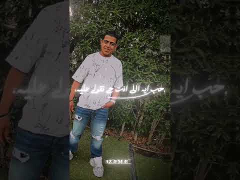 حب اي اللي انت تقول عليا شمعه مصر ترند دويتو اكسبلور