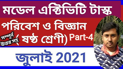 Class 6 Model Activity Task in Evs for July 2021. New Model Activity Task for class 6. Part 4