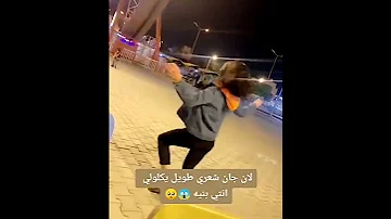 حلوين العراق احلى ولد حلو كيوت صاكه ستوريات انستقرام ميمز حالات واتس اب حالة ماسنجر مقطع قصيرة 2022 