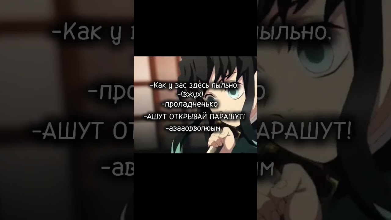 что я делаю? 