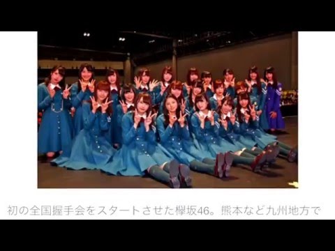 欅坂46、千葉・幕張メッセで初の全国握手会イベントをスタート！ミニライブで「サイレントマジョリティー」を披露！