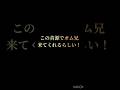 この音源でオム兄来てくれるらしい!#ショート #オム兄