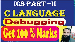 Debugging In C Code Block | How To Use The Debugger In Codeblocks | Using Debug Features |Lecture 8