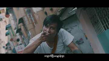 Phyo Myat Aung @ Agni ဘယ်သူပြောပြော တေးရေး-ပိုင်ထူး(ကိုင်ပိုင်ကံကြမ္မာ DuoAlbum)