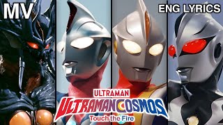 (MV) Touch the Fire | Ultraman Cosmos Insert Theme/Song [ENGLISH LYRICS]