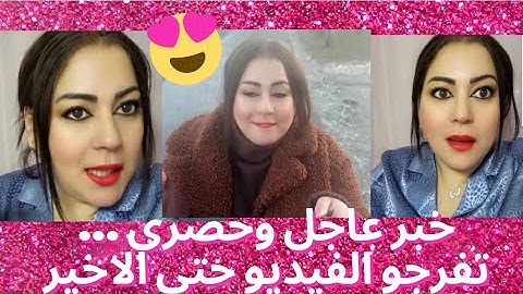 سبب غيابي عن يوتيوب 😮‍💨وجدت عمل من بيتي ومرتب مغري 🙏🤑إعلان مهم في نهاية