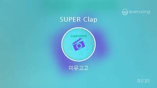 Download Lagu SUPER JUNIOR - Super Clap Official Instrumental (EverySing) MP3