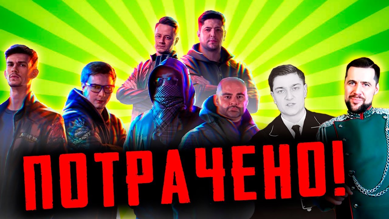 БИТВА БЛОГЕРОВ ПОД УГРОЗОЙ! ПРОТИВОСТОЯНИЯ ПОХОЖЕ НЕ БУДЕТ...  ББ 2021