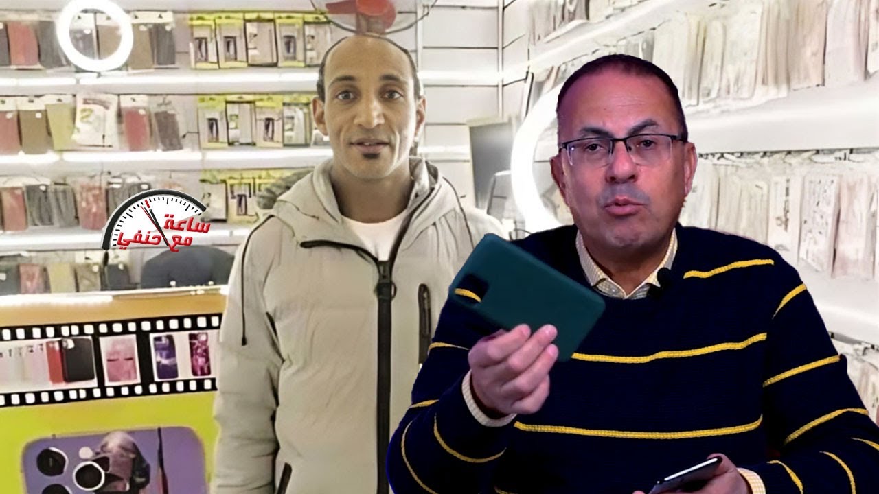 شا ب قـــ ـتـــ ـل جاره علشان جراب محمول جــ ـريـــ ـمه بـ ـشـ ـعـ ـه فى محل تلفونات