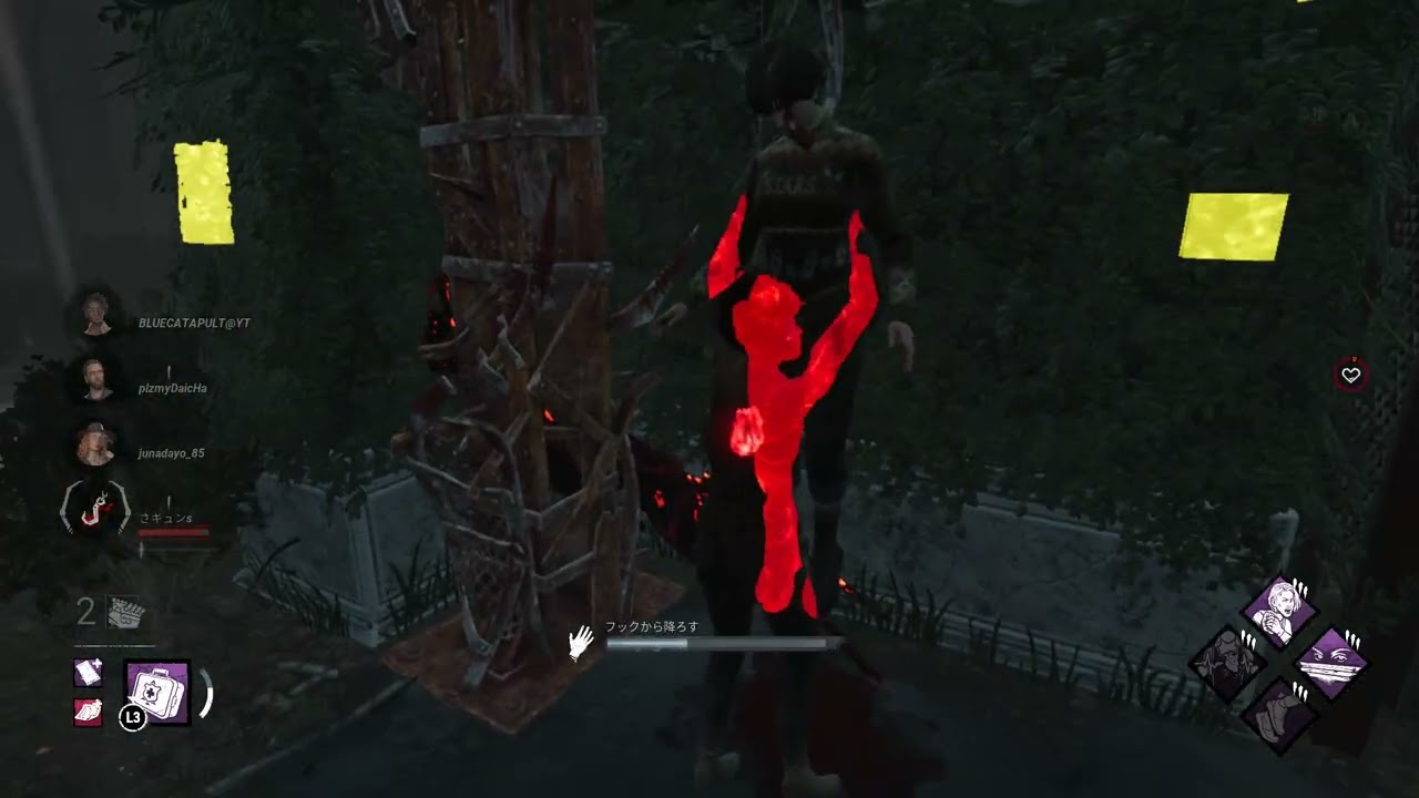 Dead by Daylight 2026 02 19   15 43 25 05