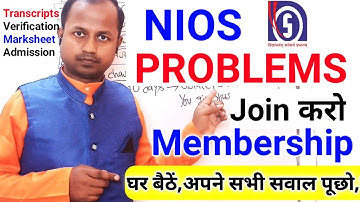 अब इस तरीके से मिलेगी जानकारी | Nios transcripts | Nios latest news today |  name correction | #nios