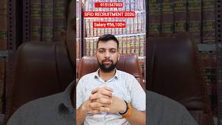 SFIO VACANCY 2026 | Serious Fraud Investigation Office Vacancy| Eligibility Salary Selection Process