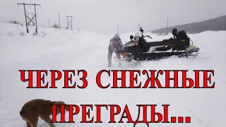 ТРИ ДНЯ В ТАЙГЕ / ДЕНЬ 1 / ДОБРАТЬСЯ  ДО ИЗБЫ ...