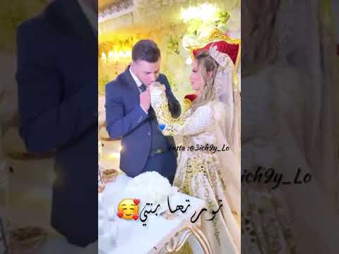 تحقق حلمي او راكي مرتي