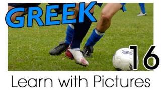 ⁣Learn Greek with Pictures -- Play Ball! Sports Names in Greek