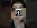 이에이리 레오 (家入レオ) - 꽃다발 (花束) #shorts #jpop #가사 #해석