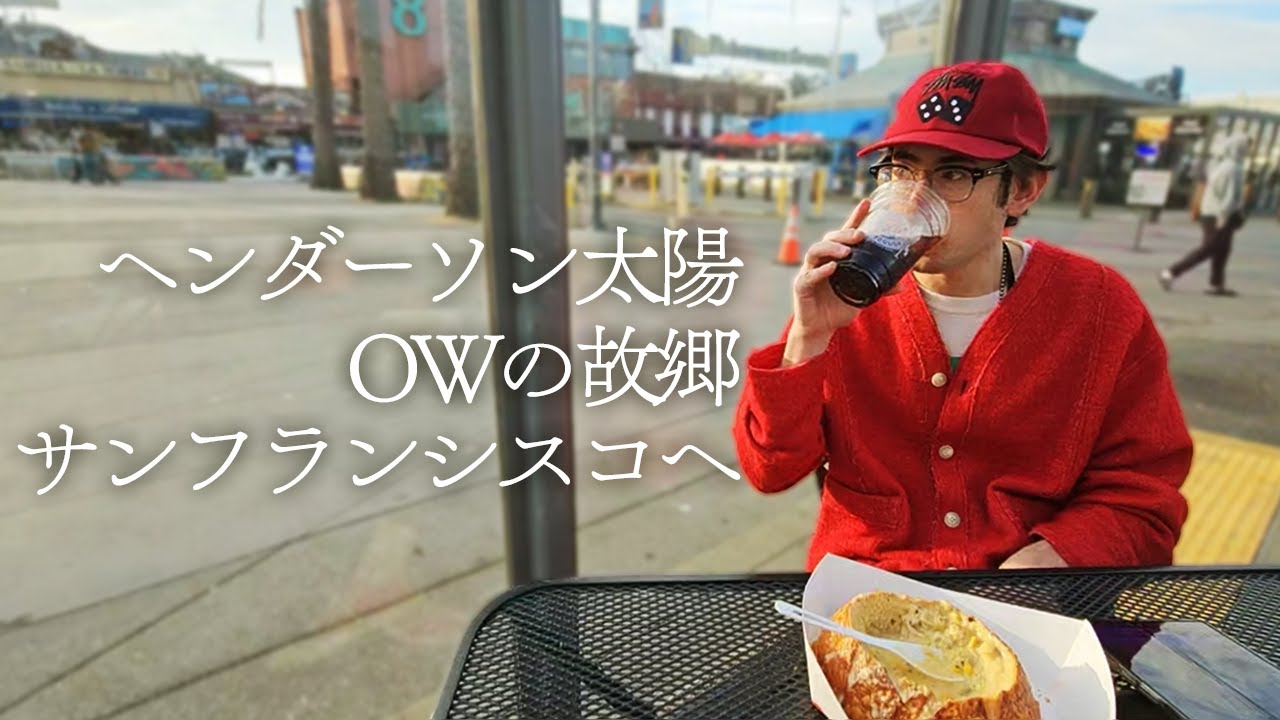 ヤヨマウンテンビューページ ヨウジヤマモト ベゼル スニーカー G.O.P Low Cut Sneaker