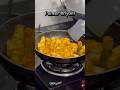 Paneer briyani want recipe comment! #paneerbriyani#food