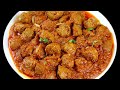 जब घर में ना हो कोई सब्ज़ी तो बनाये ये स्वादिष्ट मसाला सब्ज़ी | Nutri Soya Chunks Curry protein-rich