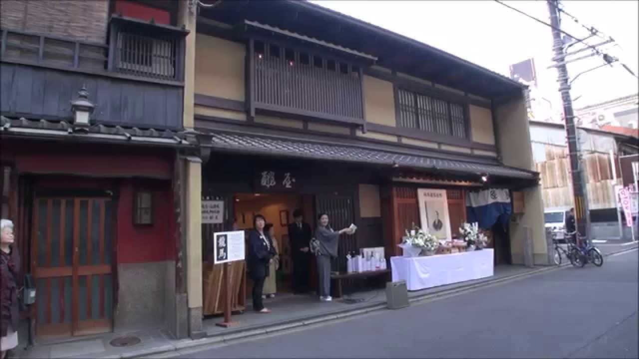 平26.11.15(土)第29回 酢屋龍馬祭(京都市中京区) YouTube