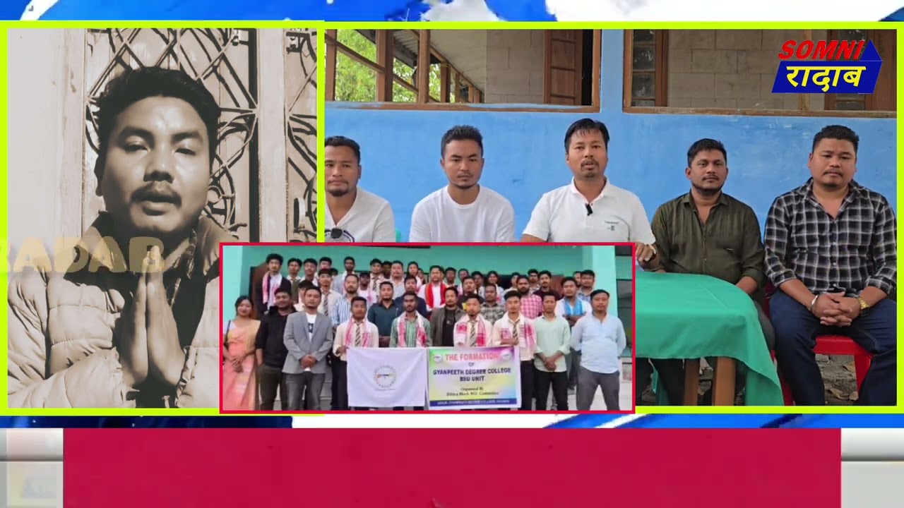 बनमालि बसुमतारीआ बुंनाय बाथ्रानि सायाव खौरां मेलनि गेजेरजों बाक्सा जिल्ला BSU आ फिनजाथाय फोरमायो।