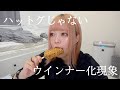 食べる事しか楽しみがないのに歯の治療が終わらない〜