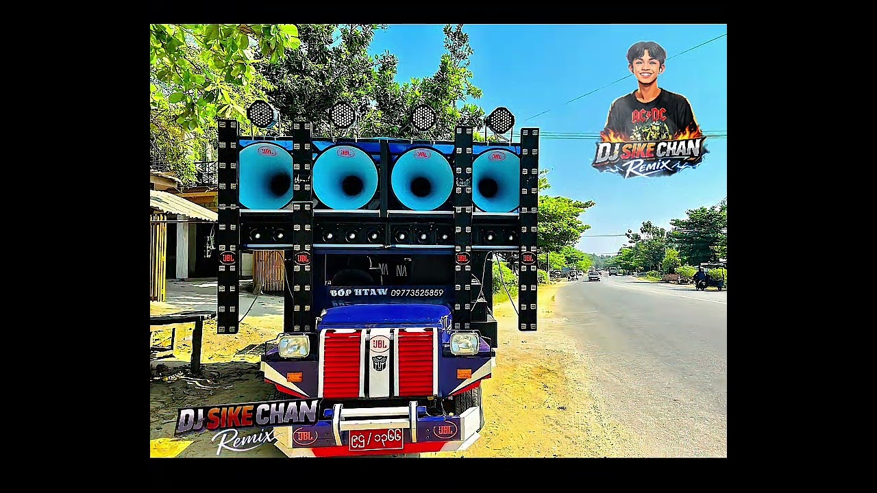 ကဲလို ကောင်မဲ့တစပုဒ်လေ DJ Sike Chan Remix 💯