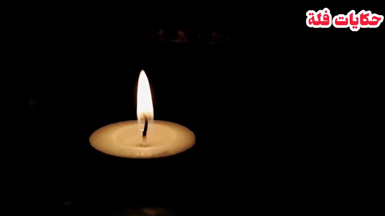 ها💔الكارثة علاش وواش صرا.....قصة صادمة حكايات فلة