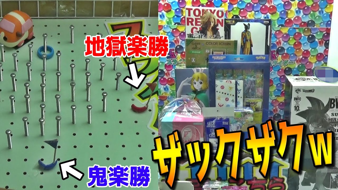 ドン引きなほど簡単に景品が取れる台で、ありったけ景品取りまくってみたｗｗ【クレーンゲーム】