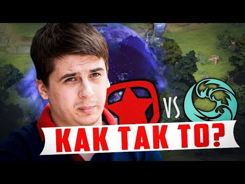 Видео: ГАМБИТЫ ПЫТАЮТСЯ ПРОЙТИ ДАЛЬШЕ / GAMBIT vs BEASTCOAST 