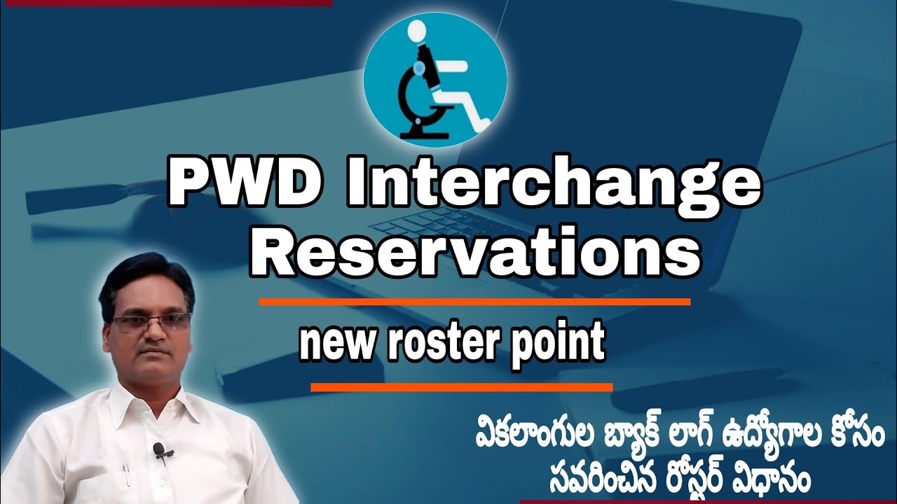 PWD Interchange Reservations/Disabled Back log roster@Antharnetra - YouTube