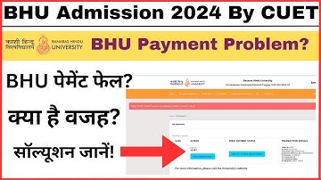 BHU Payment Issue 2024| Here