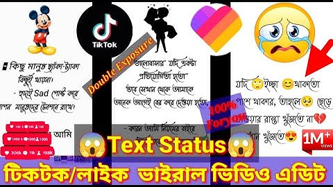 Tiktok & Likee New Trending Video Editing in CapCut Apps | Bangla Tutorial