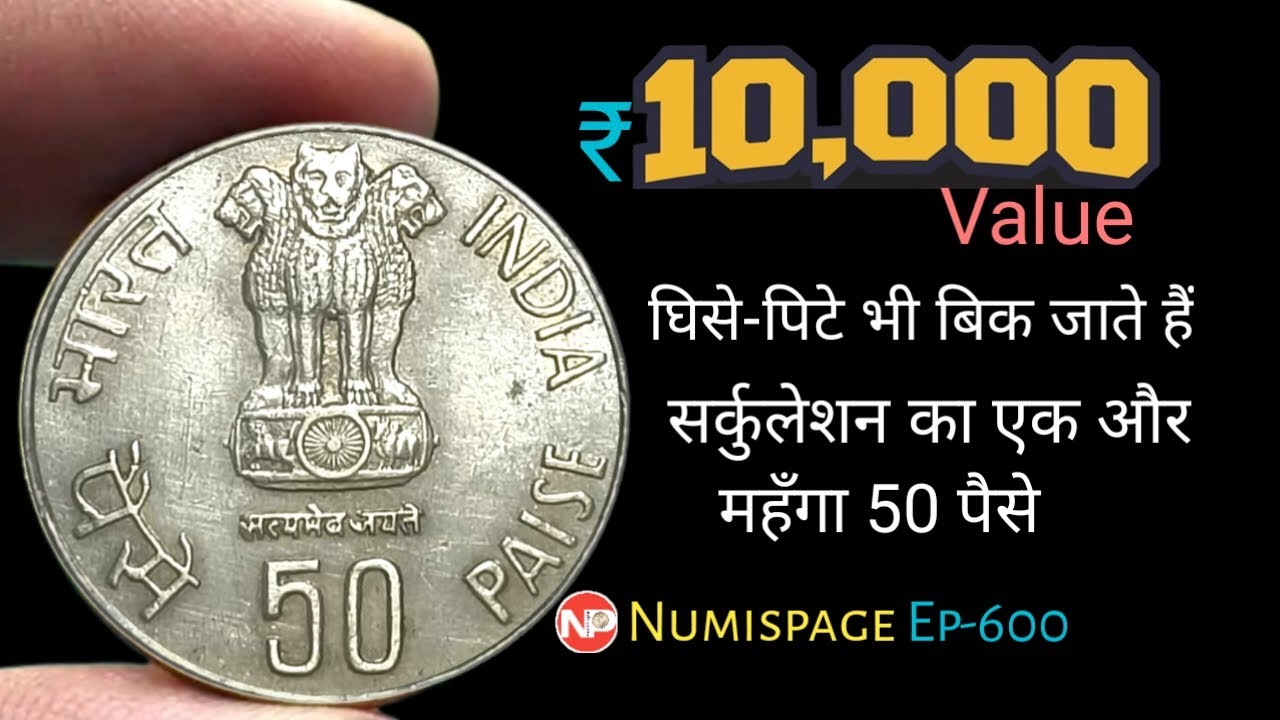 2019 1 Coin Value Rare 2019 1 Coin Value Rare