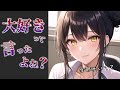 【ヤンデレ】ママ活のお姉さんに他の女にもママ活したことがバレて、ガチギレ逆レ〇プされ……【男性向けシチュエーションボイス】