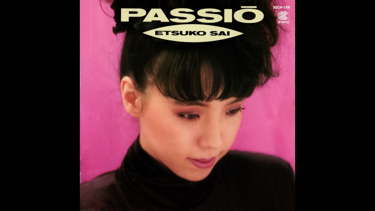 泣けばいいってもんじゃない Etsuko Sai - 悲しくないのに (1986) [Japanese Latin Jazz/Sophisti