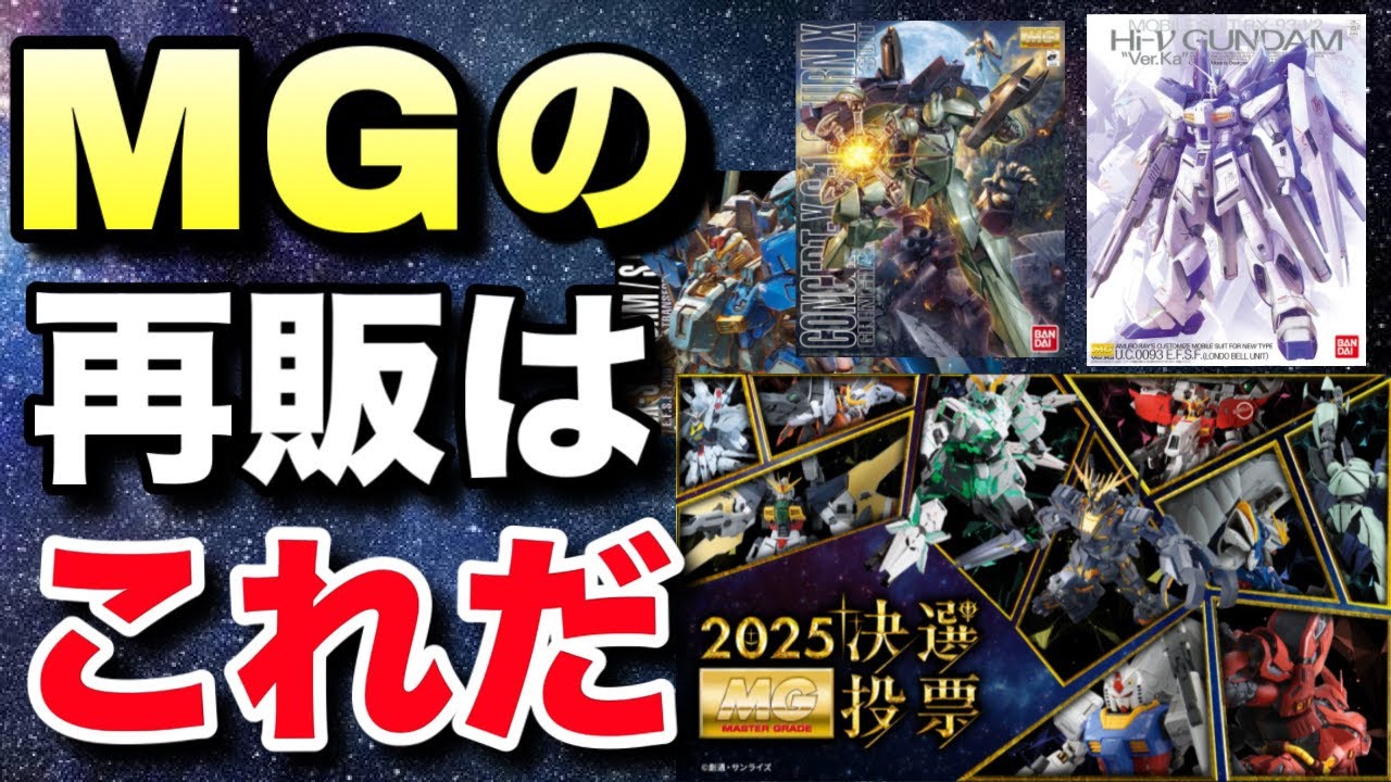 ガンプラMG レア ジャンク mgファンネル6個 パーツ ガンプラMG レア ジャンク mgファンネル6個 パーツ 2025年最新