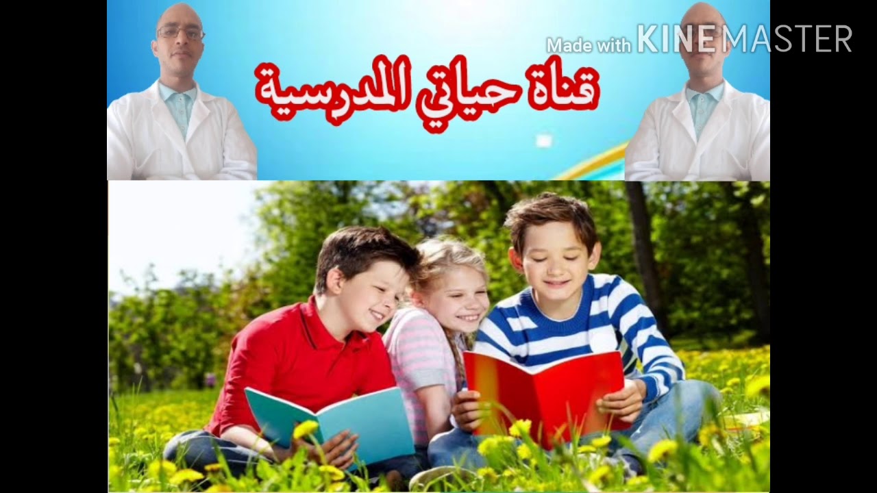 بعض صور للالعاب الرياضية كوسيلة لشرح درس الالعاب للاساتذة