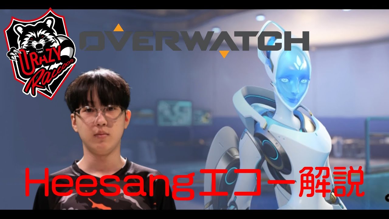 [Spilo Coach] Комментарий Crazy Raccoon's Heesang's Echo: Секреты профессионального эха