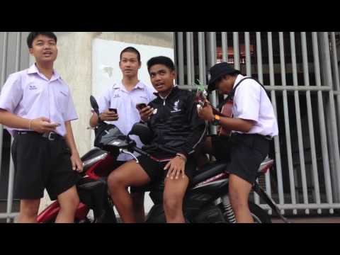เพลงเล่นของสูง (วิชาฟิสิกส์)