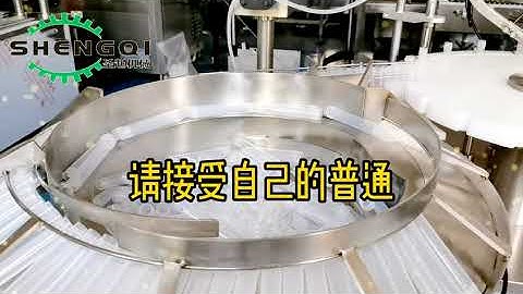 Factory direct virus reagent tube filling and capping machine