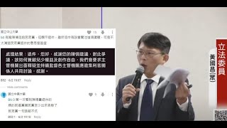 【3Q陳柏惟】介紹你的黃國昌支持者去找他陳情，最後發現他很懶惰、眼高手低