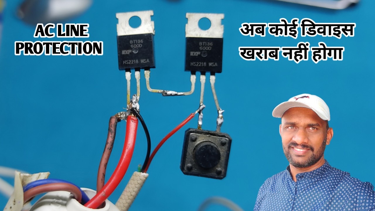 AC 220V Auto Cut Circuit || Automatic System OFF Circuit || अब आपका कोई समान खराब नही होगा 100%