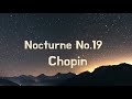 Chopin - Nocturne No.19 - Stefan Askenase 1954 (쇼팽-야상곡 No.19 - 스테판 아스케나세 1954)